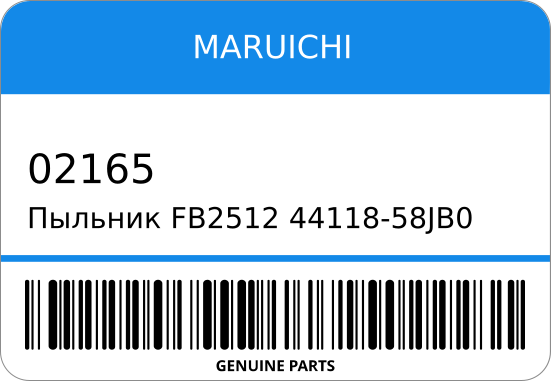 Пыльник привода Maruichi MARUICHI 02165